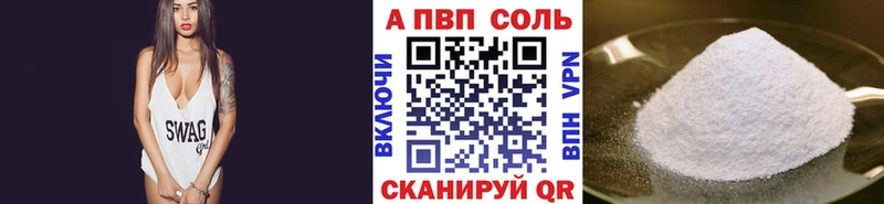 Магазины продажи наркотиков Николаевск-на-Амуре Альфа ПВП Меф COCAIN ГАШИШ Бошки Шишки