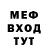Амфетамин Розовый Shon Camarlinghi
