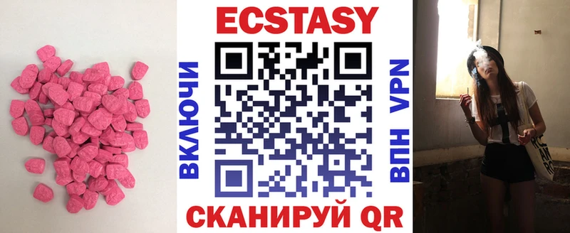 сайты даркнета как зайти  Николаевск-на-Амуре  ЭКСТАЗИ 250 мг 