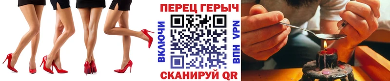 Героин белый  закладка  Николаевск-на-Амуре 