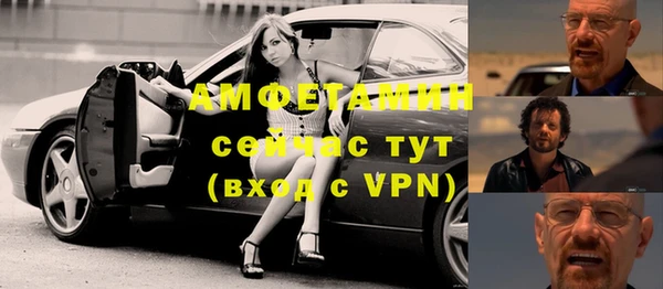 метамфетамин Алексин
