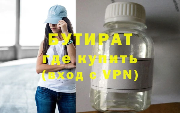 бутик Алексеевка