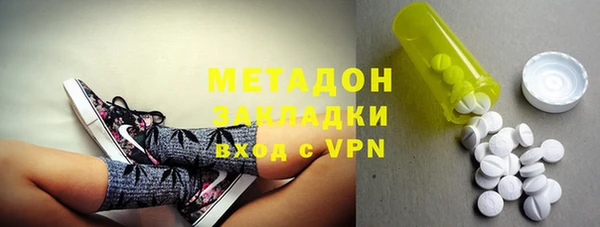 MDMA Рославль