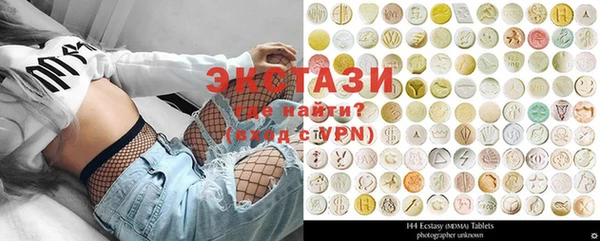 MDMA Рославль