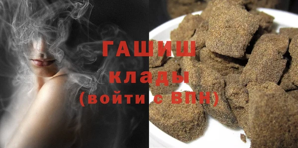 метамфетамин Алексин