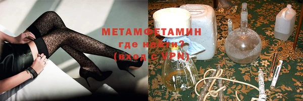 метамфетамин Алексин