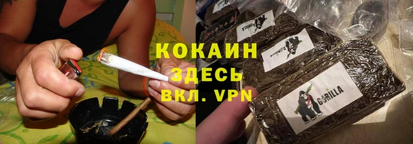 метамфетамин Алексин