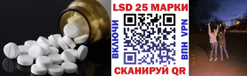 LSD-25 экстази кислота  OMG как войти  Николаевск-на-Амуре  купить наркотики сайты 