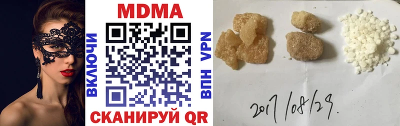кракен рабочий сайт  Николаевск-на-Амуре  MDMA кристаллы 