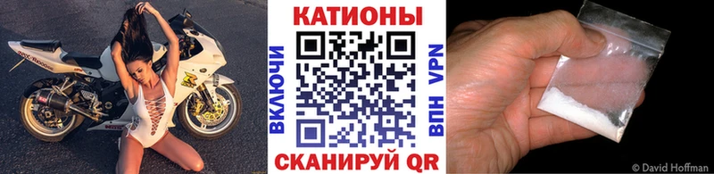 МЕФ 4 MMC  купить закладку  Николаевск-на-Амуре 