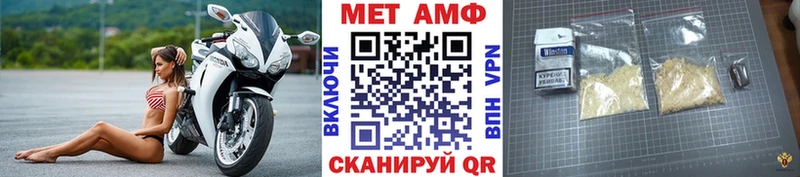 Метамфетамин пудра Николаевск-на-Амуре