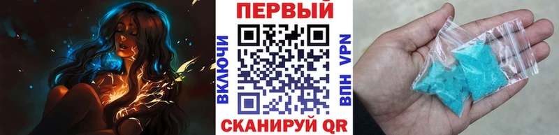 Первитин мет  Николаевск-на-Амуре 