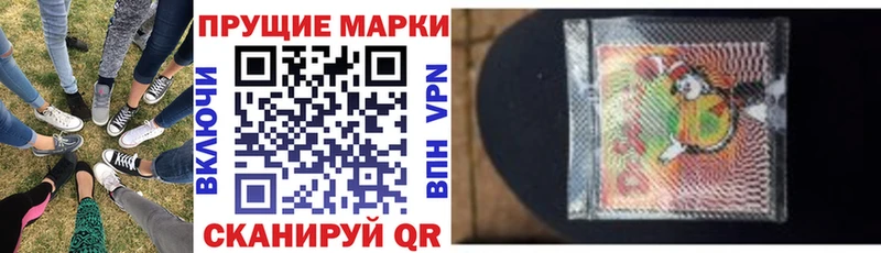 Марки NBOMe 1,8мг  OMG   Николаевск-на-Амуре  магазин продажи  
