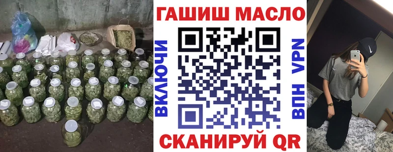 купить наркотики сайты  Николаевск-на-Амуре  ТГК гашишное масло 