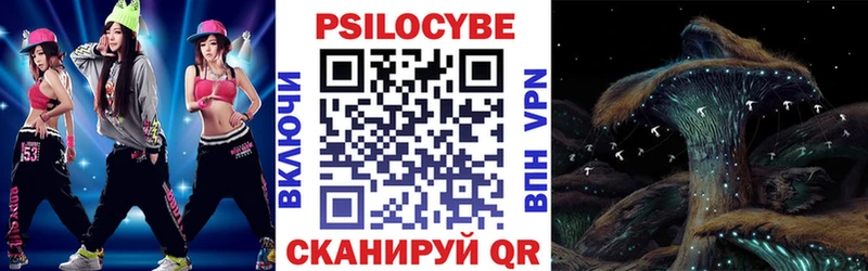 Галлюциногенные грибы прущие грибы Николаевск-на-Амуре