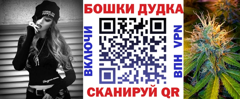 Канабис Ganja Николаевск-на-Амуре
