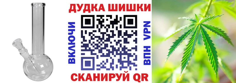 купить наркотик Николаевск-на-Амуре блэк спрут онион Каннабис конопля